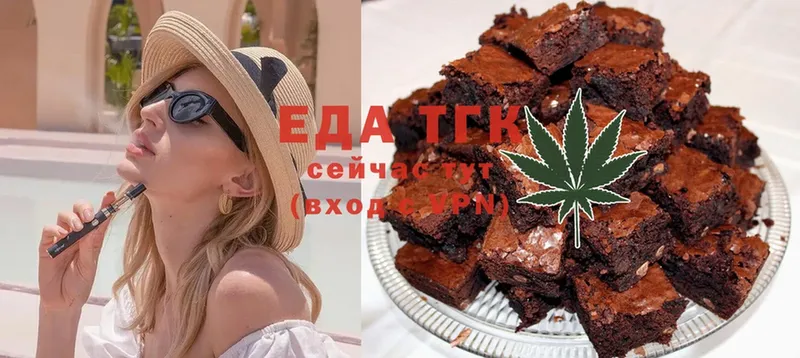 магазин    Ставрополь  Cannafood конопля 