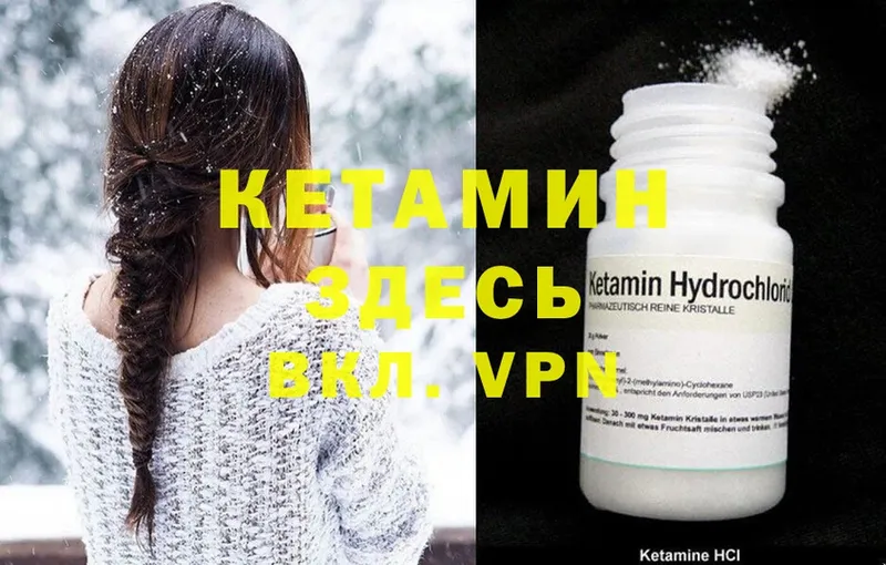 darknet какой сайт  Ставрополь  КЕТАМИН ketamine 