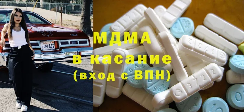 закладка  ОМГ ОМГ ссылки  MDMA молли  Ставрополь 